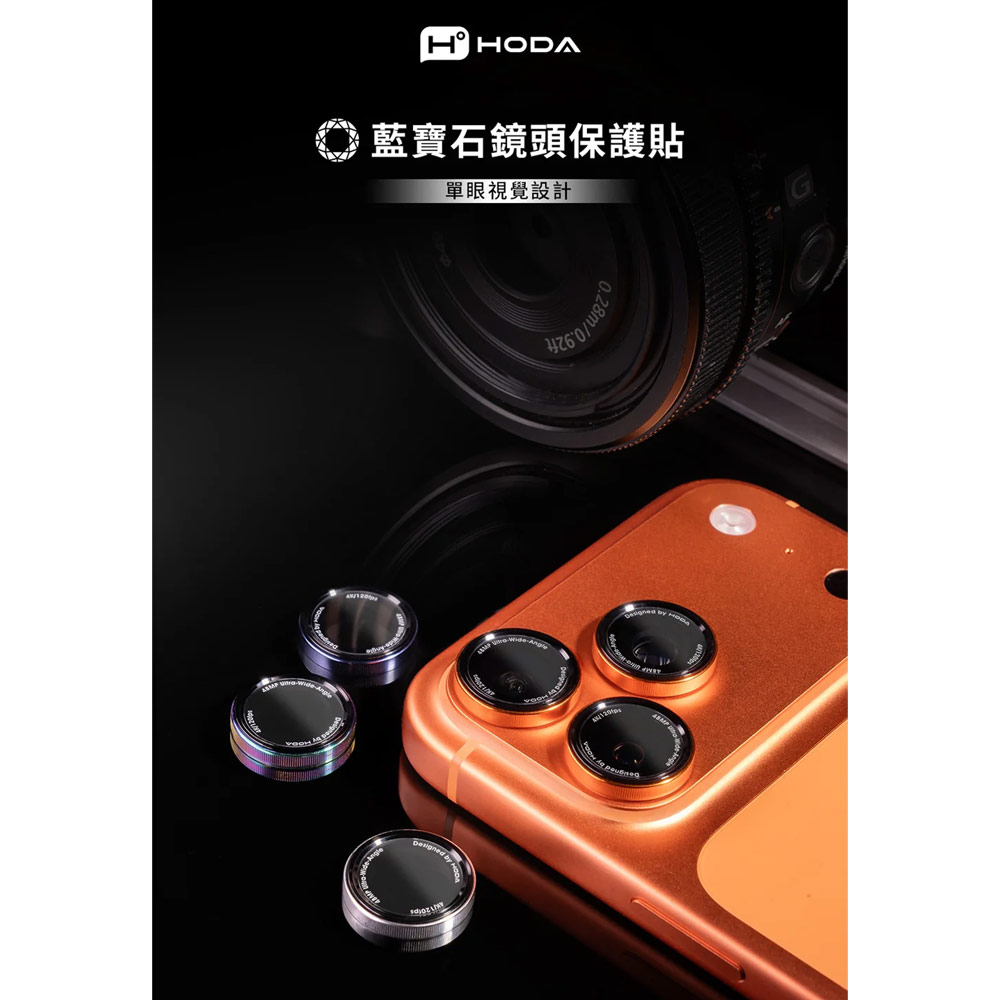 Picture of Apple iPhone 17 Pro 6.3 | Hoda Sapphire Lens Protector Monocular Like Design for iPhone 17 Pro Max 6.9 17 Pro 6.3 (3PCS Orange)