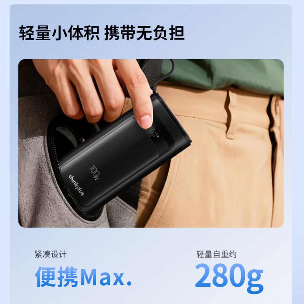 Picture of Lenovo Thinkplus Linx CCC 3C Certified Laptop Notebook Travel Power Bank Mini Size 100W Output Build In Cable (Black)