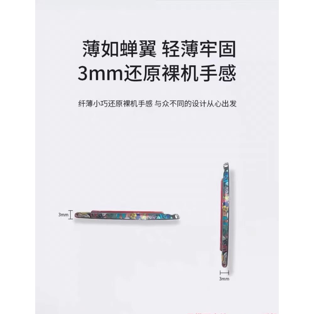 Picture of Kickpop Magnetic O Ring Grip Holder Stand Finger Grip Kickstand for Magnetic Device | Phone (Bear Blue)