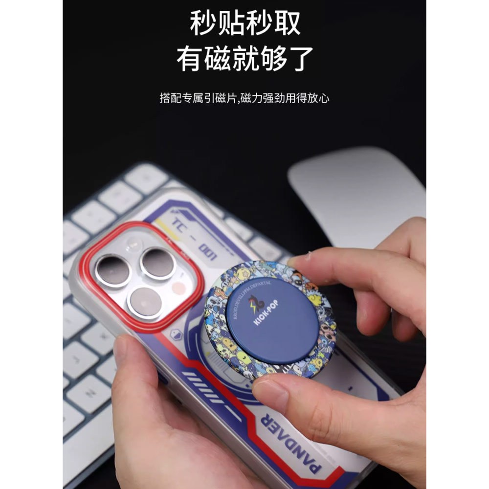 Picture of Kickpop Magnetic O Ring Grip Holder Stand Finger Grip Kickstand for Magnetic Device | Phone (Bear Blue)