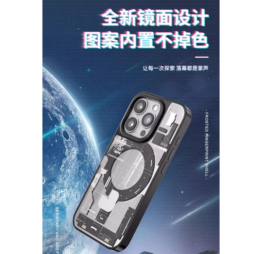 Picture of Apple iPhone 15 Pro Max 6.7 Case | Red Design Selected Mecha Motherboard Chipset Design Magnetic Case Casing for iPhone 15 Pro Max 6.7