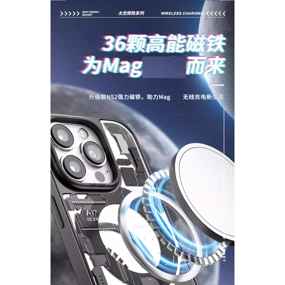 Picture of Apple iPhone 15 Pro Max 6.7 Case | Red Design Selected Mecha Motherboard Chipset Design Magnetic Case Casing for iPhone 15 Pro Max 6.7