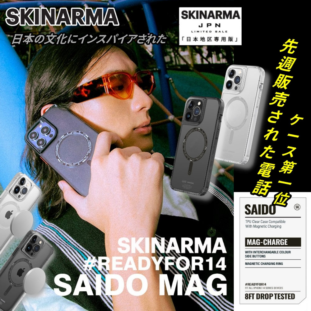 Picture of Apple iPhone 14 Pro Max 6.7 Case | Skinarma Saido MagCharge Series Drop Protection Case with Magsafe Magnetic Charging Compatible for iPhone 14 Pro Max 6.7 (Smoke)