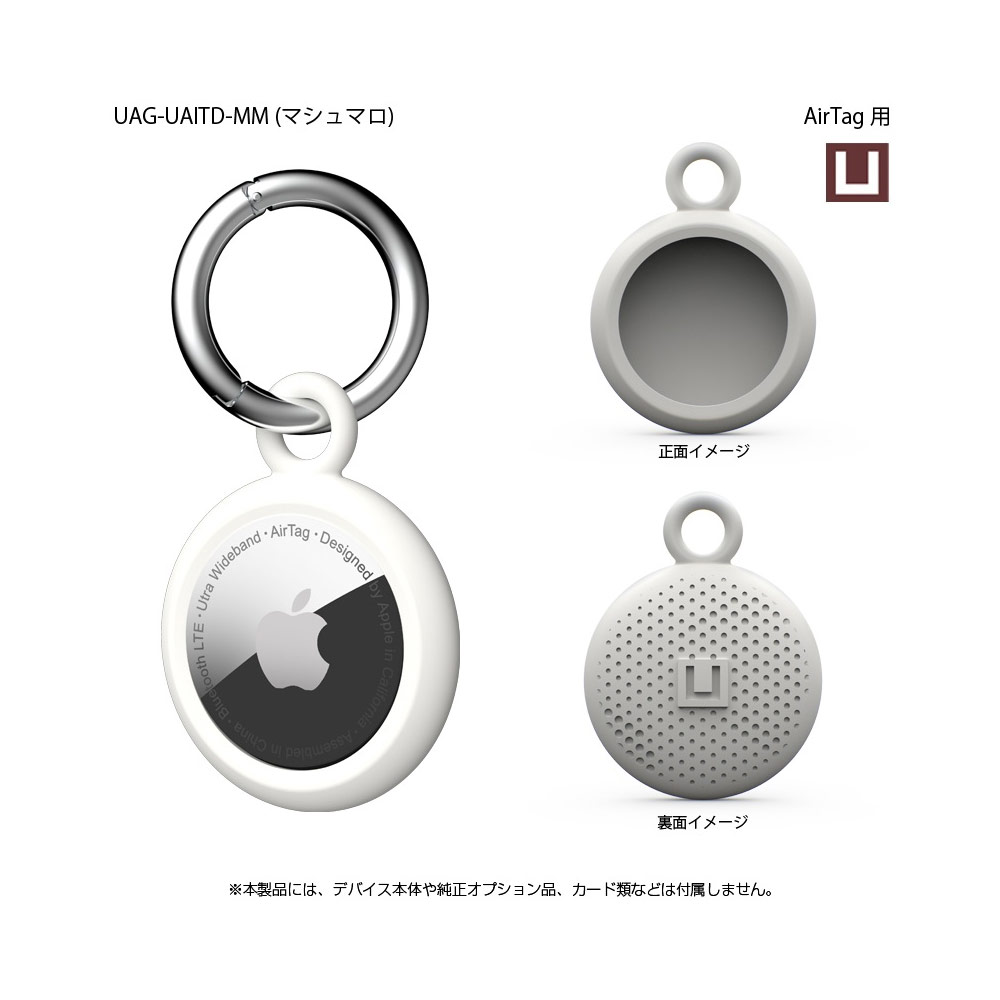 Picture of Apple Air Tag Case | UAG [U] Dot Chain Series Cover Case for Airtag (Marshmallow)